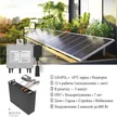 ba7821e6-8387-41f7-b693-4ebde02f56f5-wecarбалконный2.5_страница_1.png